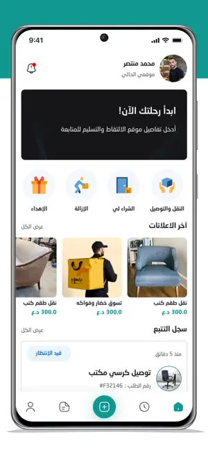 Dizzha - دزها screenshot 1