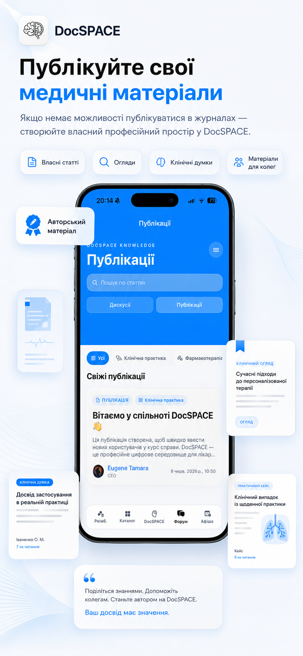 DocSPACE.space screenshot 3