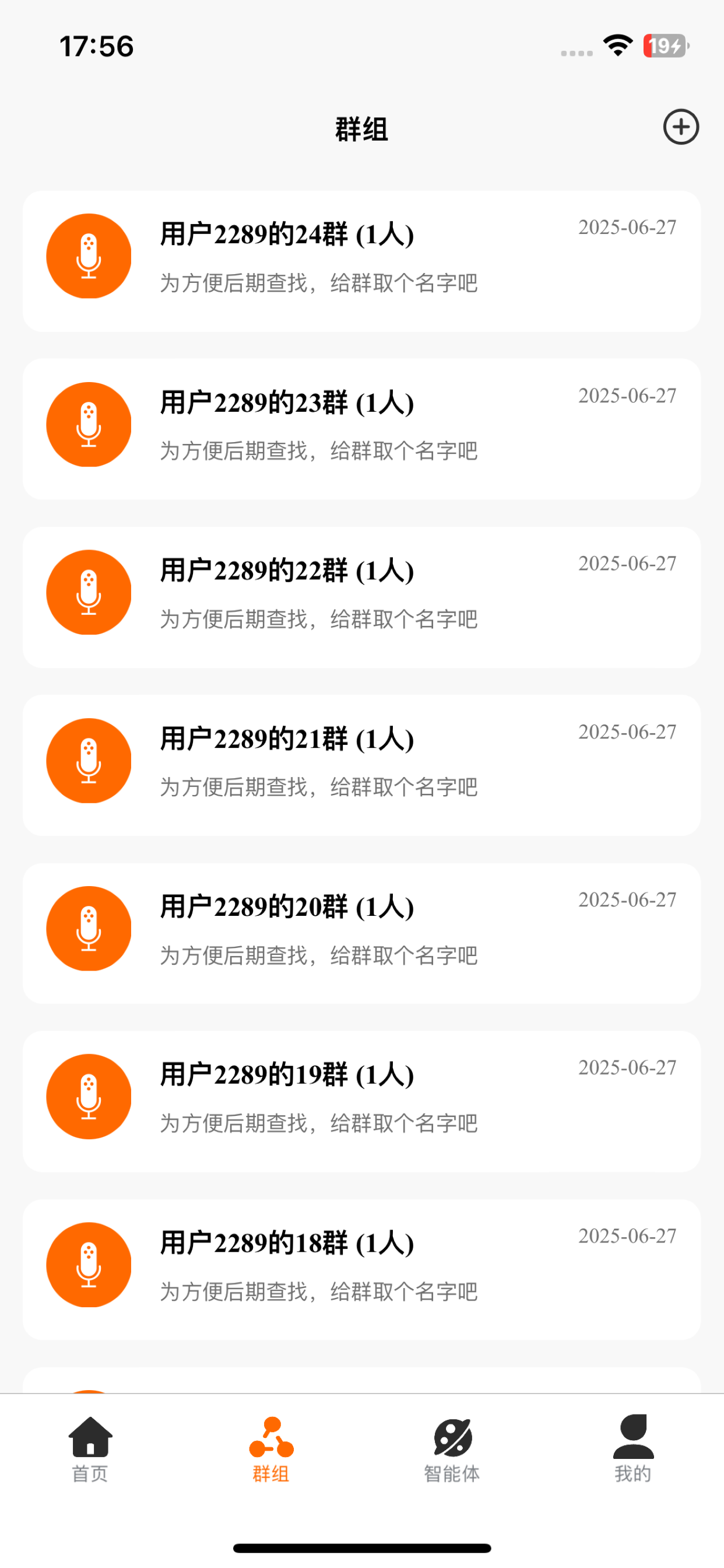 Ptalk Ai screenshot 4