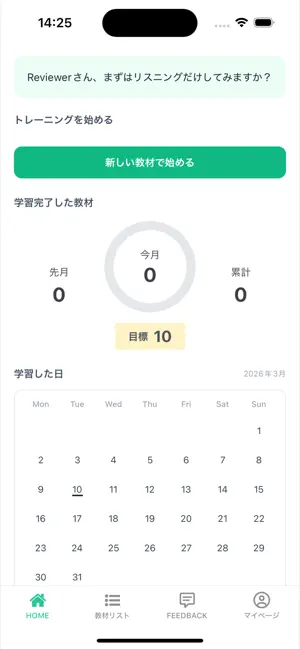 シャドプラス screenshot 3