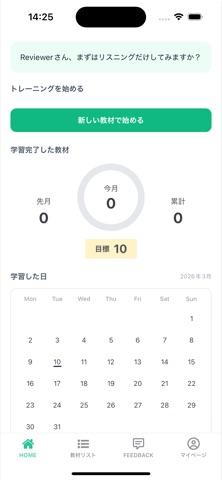 シャドプラス のスクリーンショット