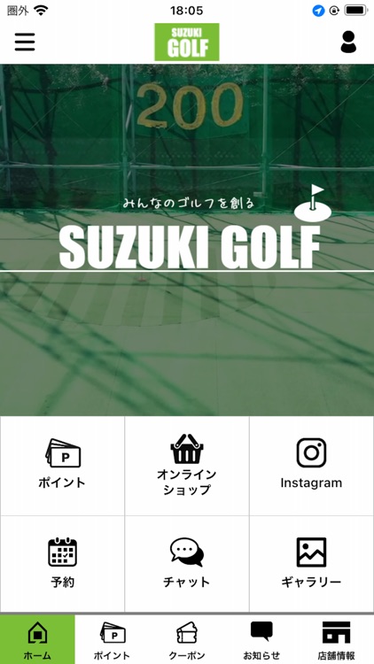SUZUKI GOLF