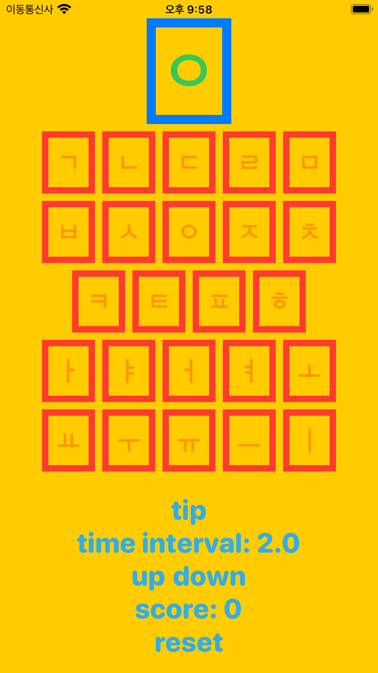 Learning Hangul