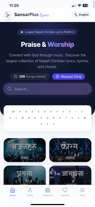 SansarPlus: Lyrics Screenshot 1 of 7