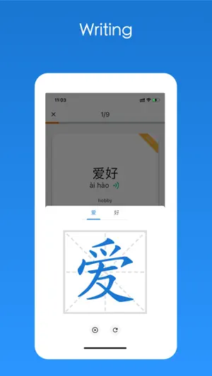 HanMemo: Chinese Vocab & HSK screenshot 4