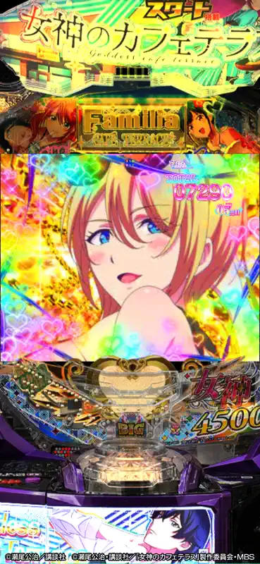 e女神のカフェテラス screenshot 3 of 10