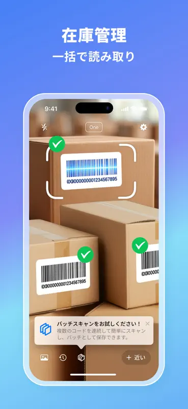 QR Code Reader，Barcode Scanner screenshot 4 of 6