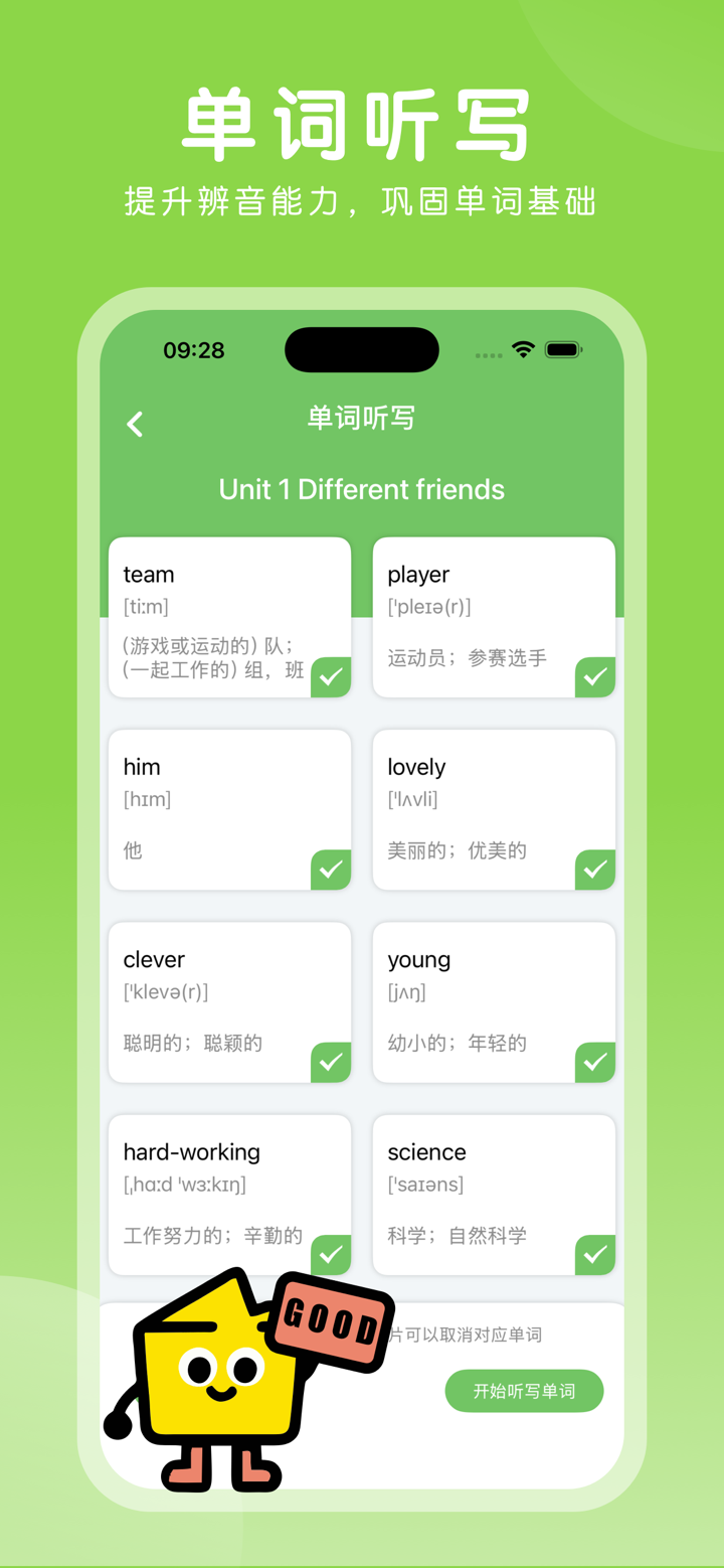 五年级英语上册-小学英语PEP人教版教材同步点读机 screenshot 3