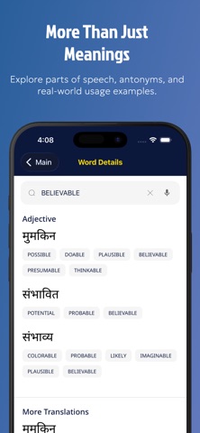Hindi Dictionary: हिंदी कोश + screenshot