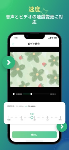 MP3 コンバーター - MP3 を抽出のおすすめ画像3