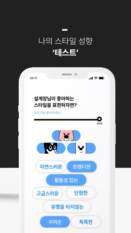 설계장 screenshot-3
