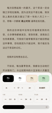 NOMO - 打造只专属你的阅读空间 screenshot