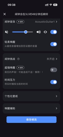 应用截图 4