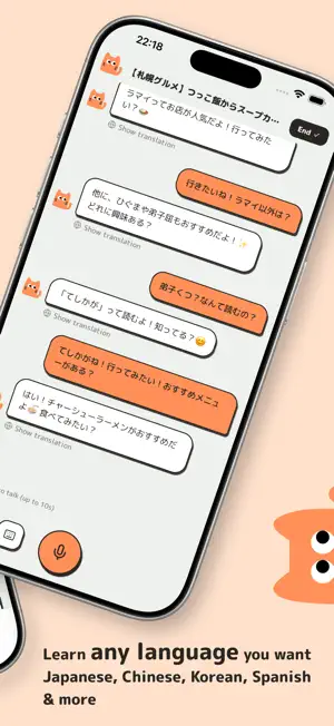 Feed&Chat - YouTube Languages screenshot 2