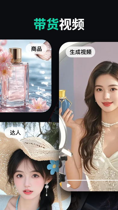模库AI - 多模型AI助手，视频绘画大师 screenshot