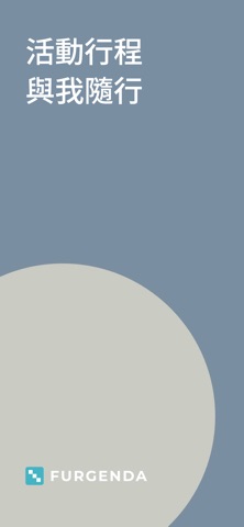 Furgenda screenshot