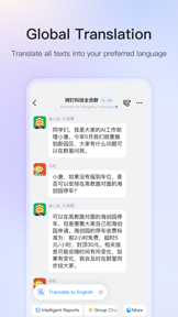 DingTalk screenshot