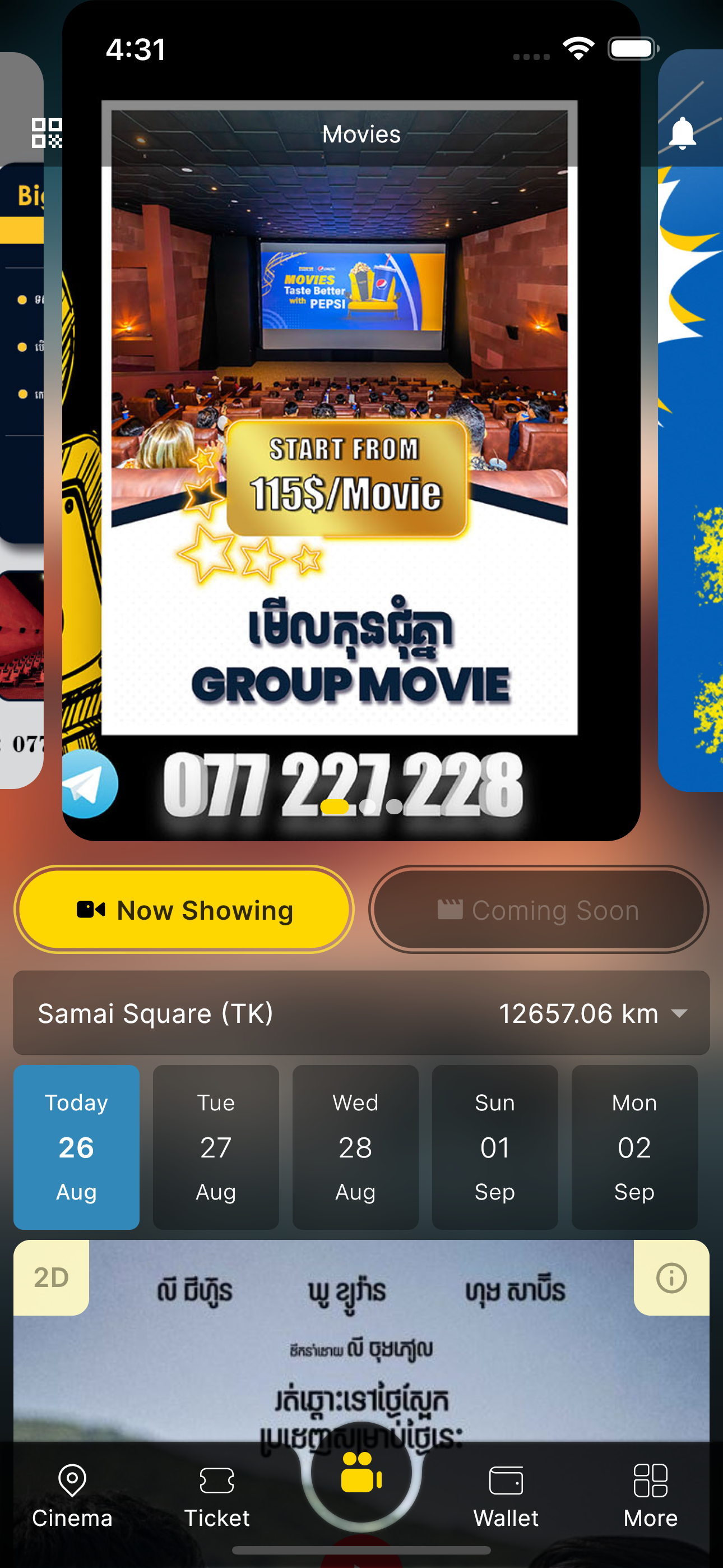 Prime Cineplex