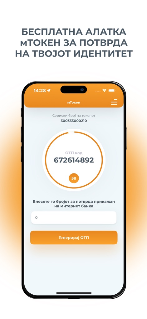 mBanka - Finance App | MWM