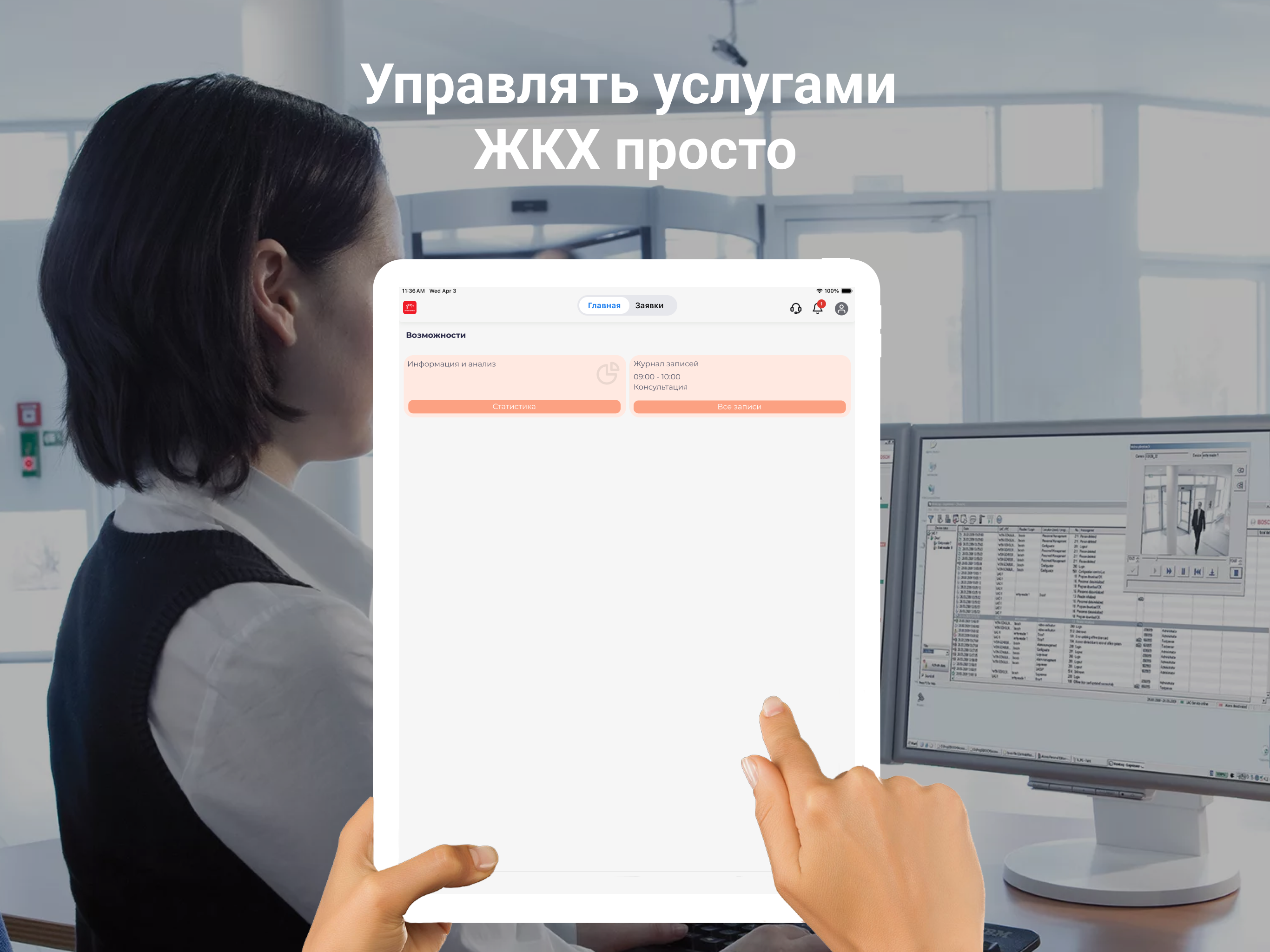 УК Приморье