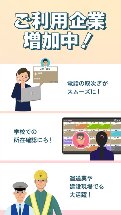 ZAiSEKI アプリ版 screenshot-5