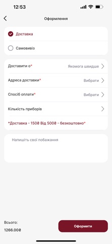 Ochag DODOMU screenshot