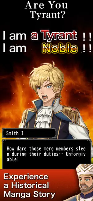 Are You Tyrant? Two-ChoiceGame screenshot 1