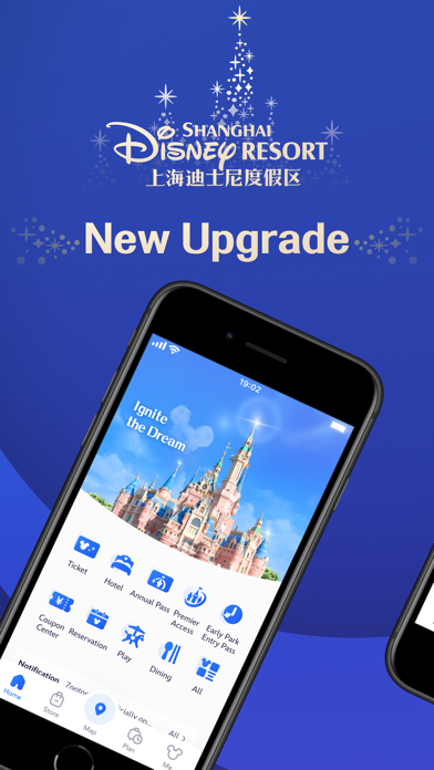Shanghai Disney Resort Screenshot