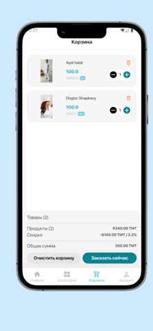Модный доктор screenshot
