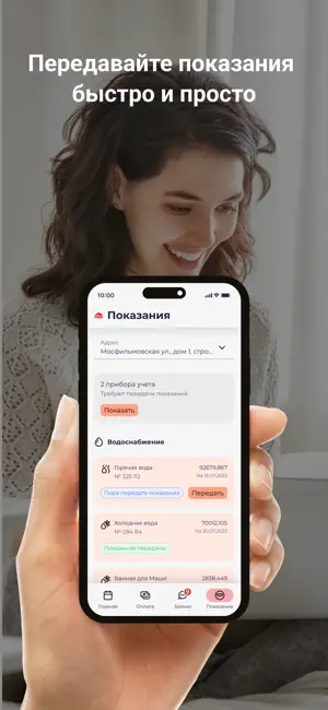 ГК "ДОС" screenshot 4