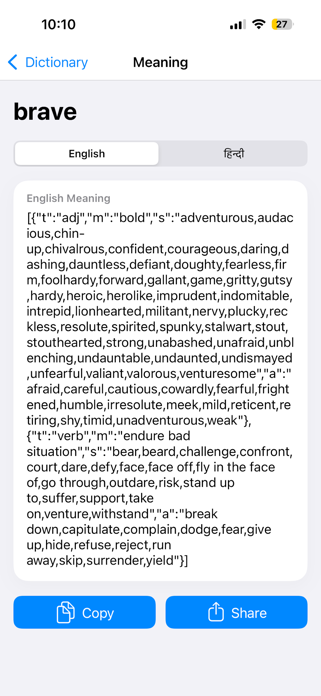 Yengo Translator Screenshot 2 of 6