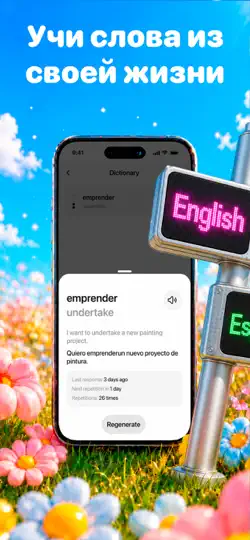 Скриншот Карточки слов и языки - Lingvi на iPhone 4