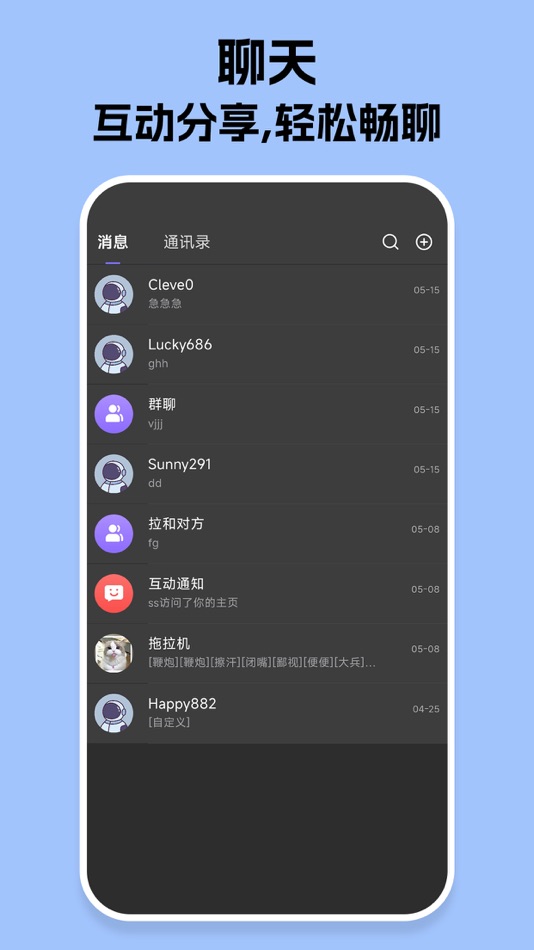 #2. 我的宇宙 (iOS) 由: Wode Yuzhou (Shenzhen) Technology Co., Ltd.