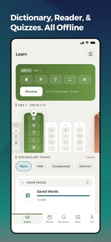 HanziFeed: Learn Mandarin Screenshot 1 of 9