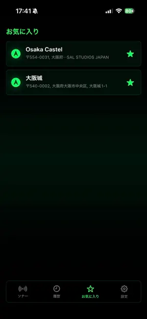 Dragon Compass screenshot 3