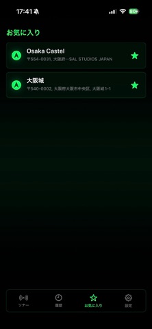 Dragon Compass screenshot