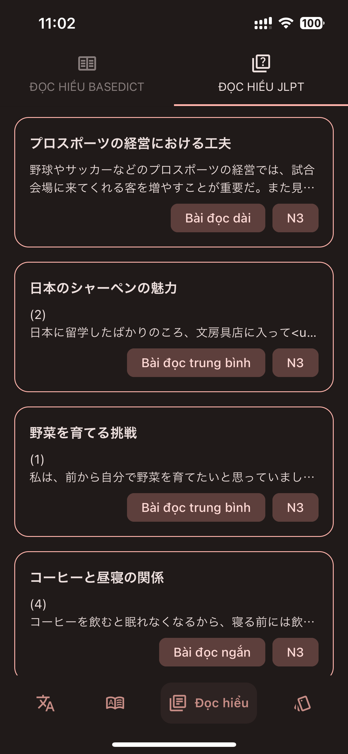 BaseDict