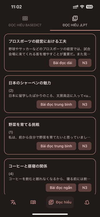 BaseDict Screenshot 3 of 6