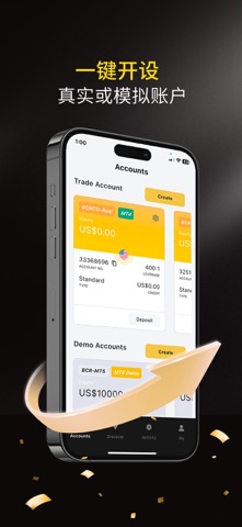 BCR Trader screenshot