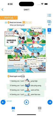 外研新标准小学英语四年级2025版-优乐学习 screenshot