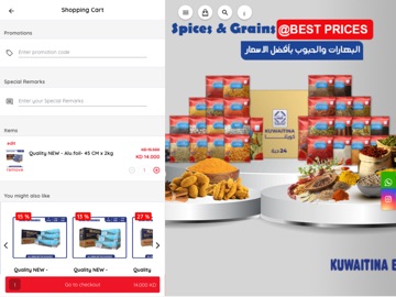 Kuwaitina Business iPad screenshot