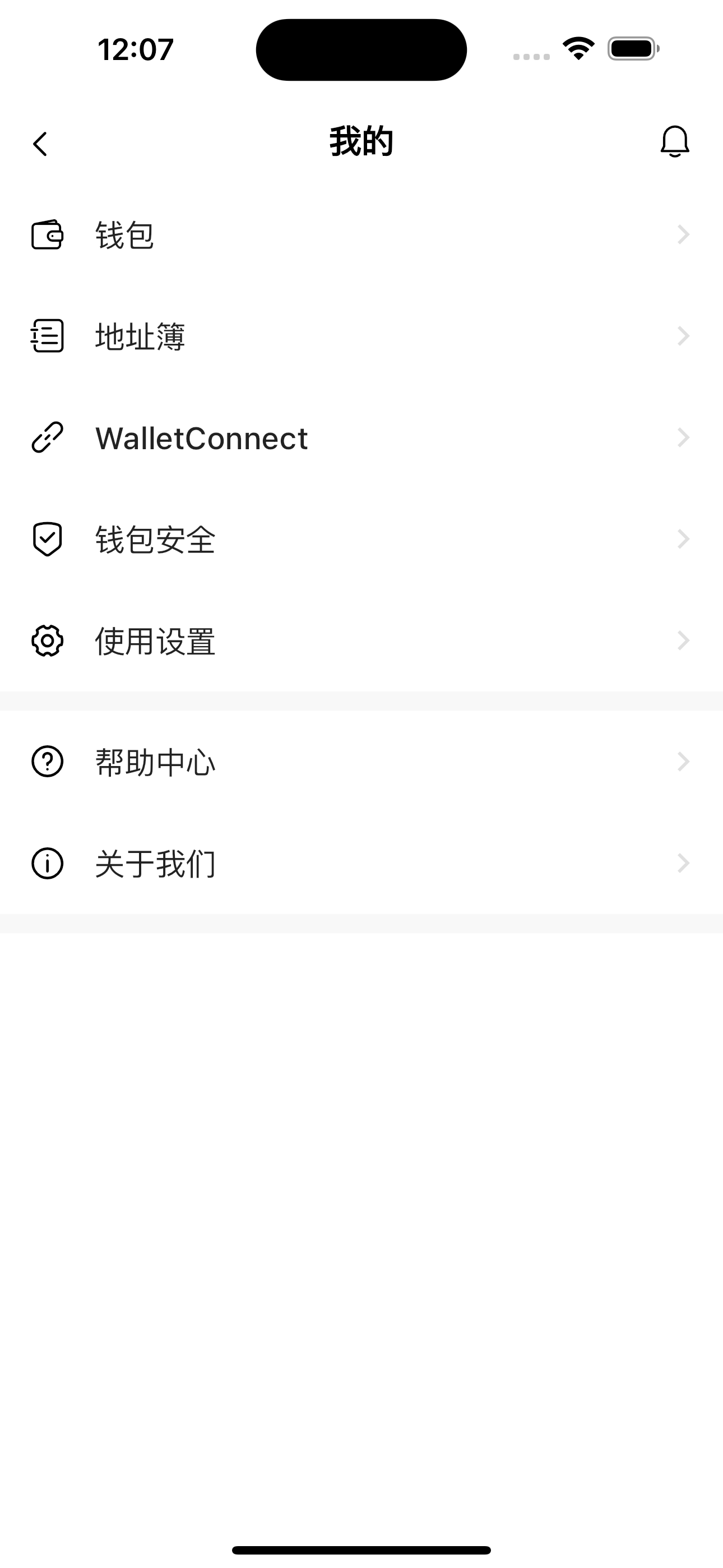 FxWallet