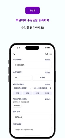 핏꾼 screenshot