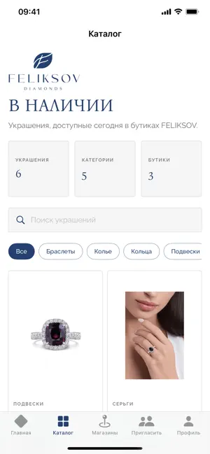 Feliksov Diamonds screenshot 3