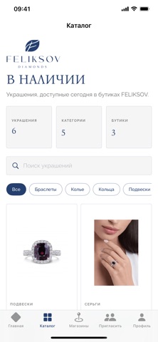 Feliksov Diamonds Screenshot 3 of 3