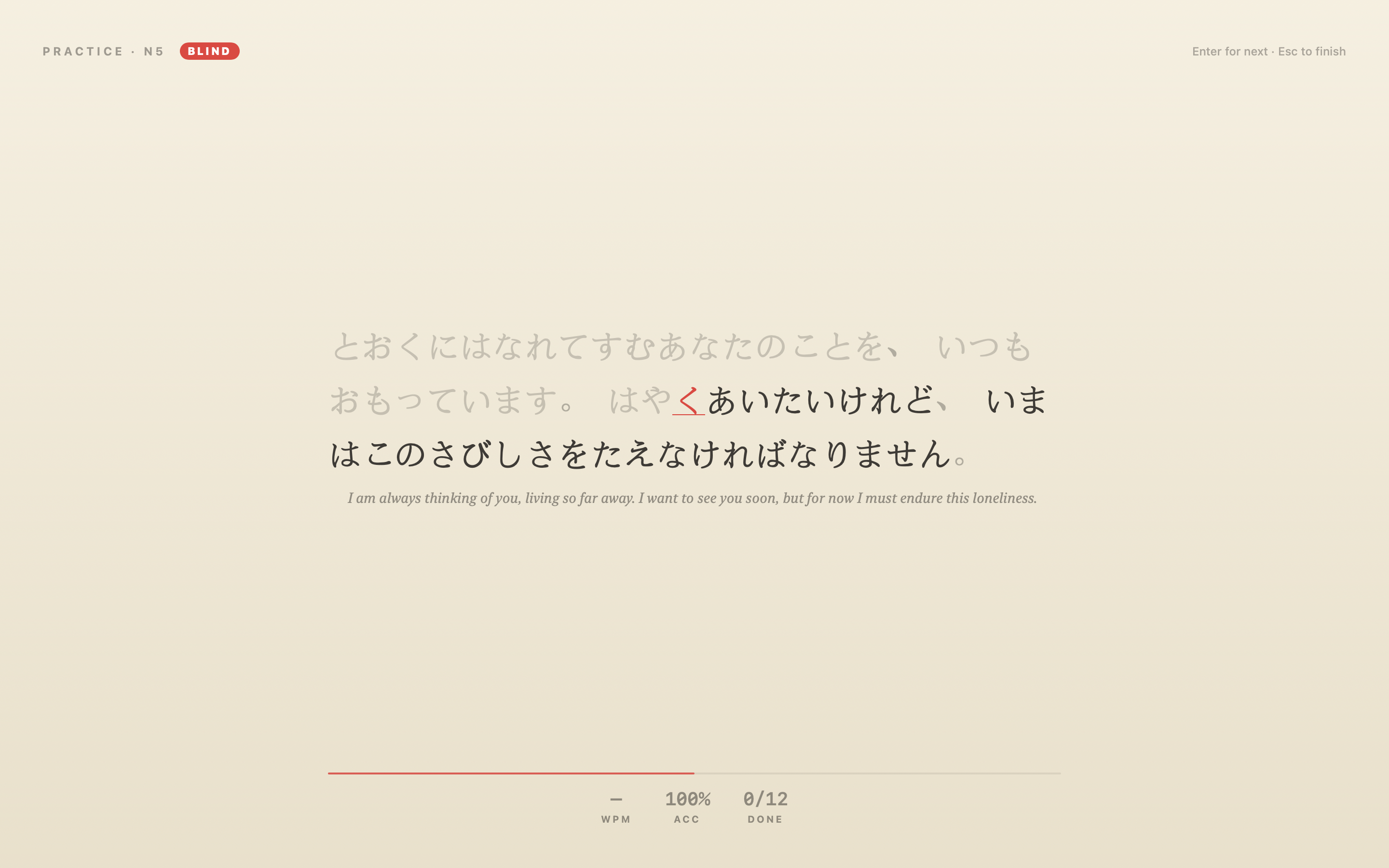 Nihongo Ride screenshot 16