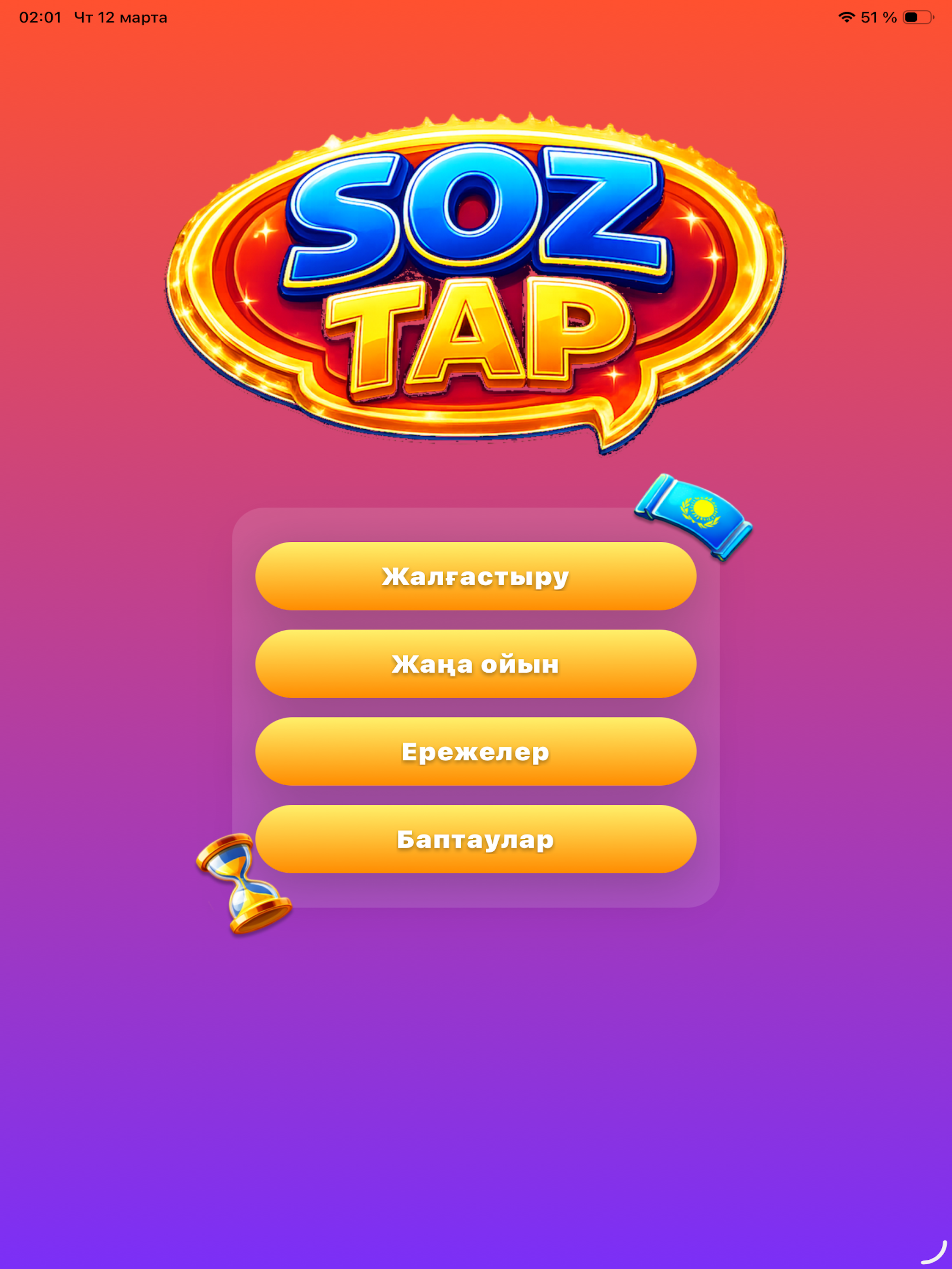 Soz Tap - Сөз тап