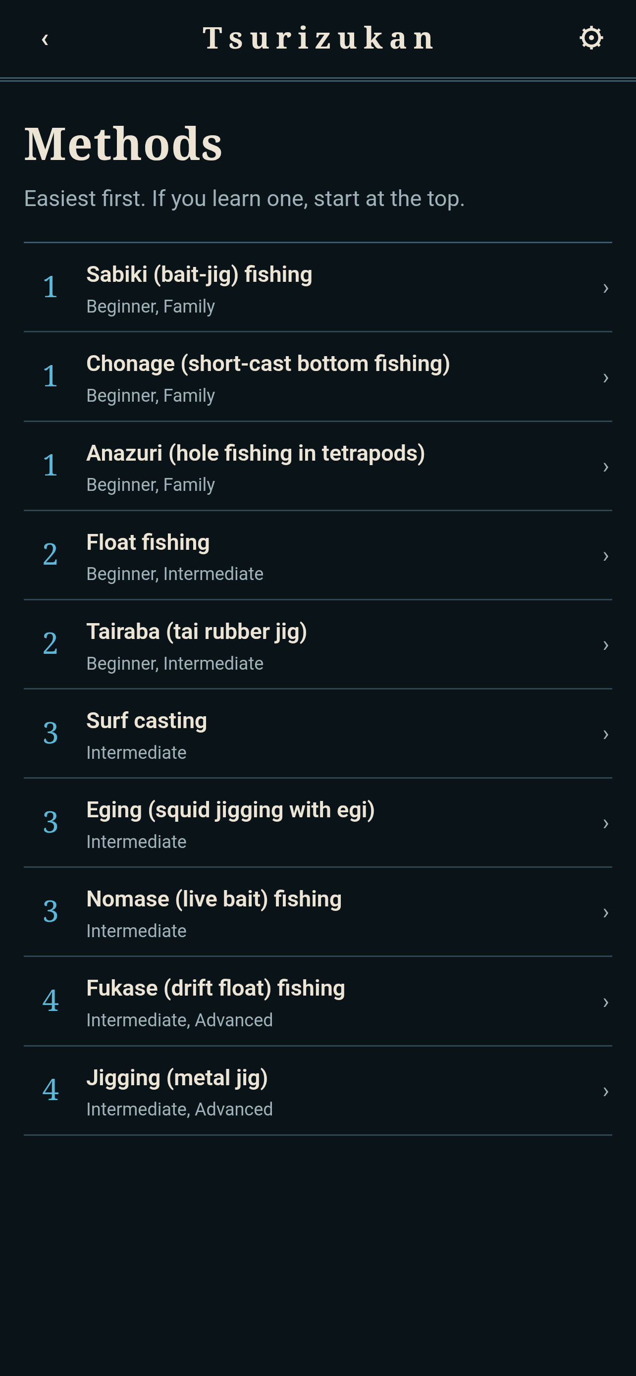 Tsurizukan: Japan Fish Guide screenshot 7