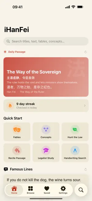 iHanFei: Han Feizi Study screenshot 2