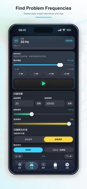 AcoustaLab: Tone Generator screenshot 4
